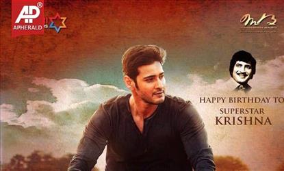 Wowww!! 3.5 Lakh Cycle for Srimanthudu!