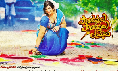 Fans upset with Manoj lady show