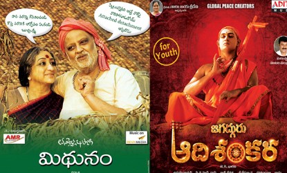 Two Telugu films in a Oscar race