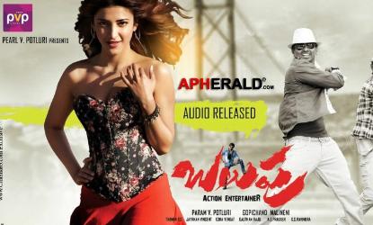 Balupu Official Theatrical Trailer