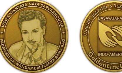 Gold coin on legend N T Rama Rao