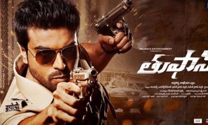 Toofan is first Telugu film to release in Dolby ATMOS