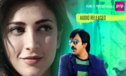 Balupu Telugu Movie Review, Rating