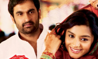 Basanti Telugu Movie Review, Rating