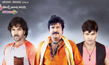 Pandavulu Pandavulu Tummeda Telugu Movie Review, Rating