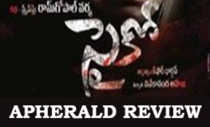 Psycho Telugu Movie Review, Rating