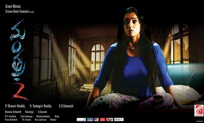 Mantra 2 Movie wallpapers