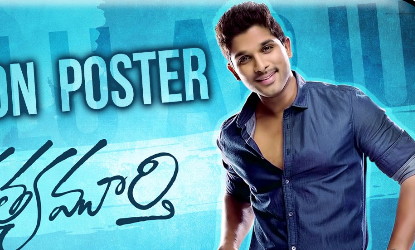 S/O Sathyamurthy Fan Made Poster