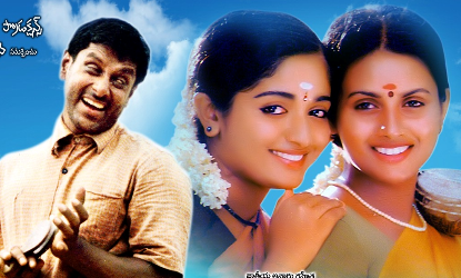 Kasinath Movie Poster
