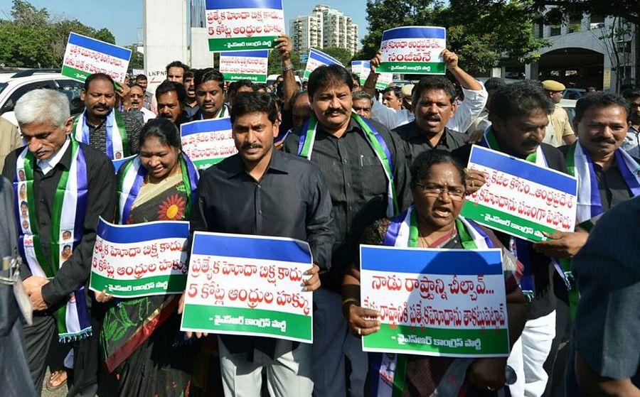 Image result for agitation on special status
