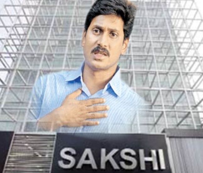 Image result for sakshi jagan
