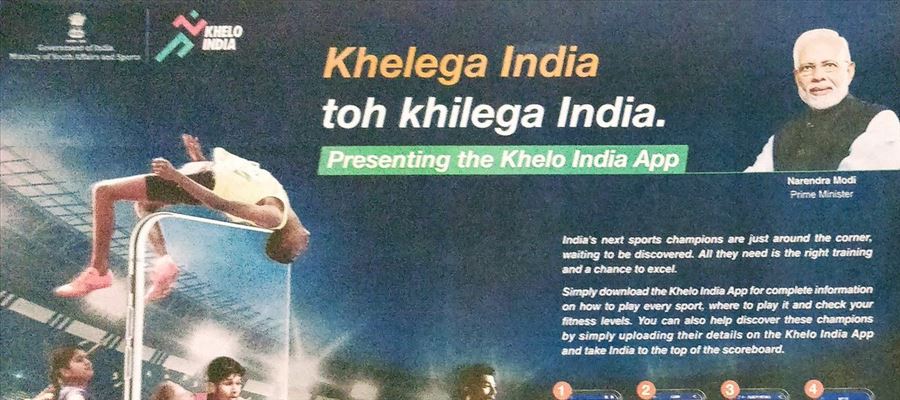 PM Modi launches Khelo India app - Watch Video